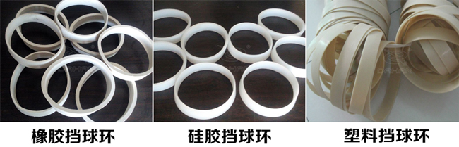 振動(dòng)篩擋球環(huán)分:橡膠、硅膠、塑料擋球環(huán)三種材質(zhì)