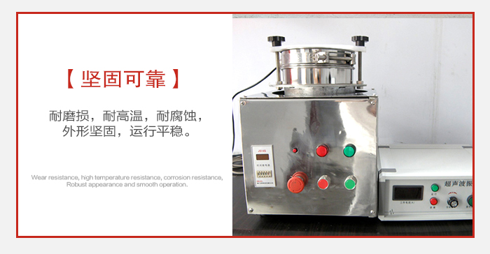 實驗篩用戶多選用不銹鋼材質耐磨損，耐腐蝕使用壽命長。