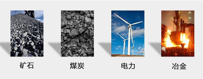 ZFB倉壁振動器用于：砂石，煤炭，電力，冶金等行業(yè)。