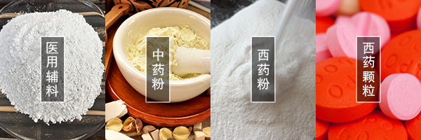 醫(yī)藥振動篩可篩分中藥粉，西藥粉，西藥顆粒，醫(yī)用輔料等物料