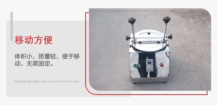 標(biāo)準(zhǔn)試驗(yàn)篩能夠?qū)崿F(xiàn)移動(dòng)方便，可定制小推車(chē)方便移動(dòng)。