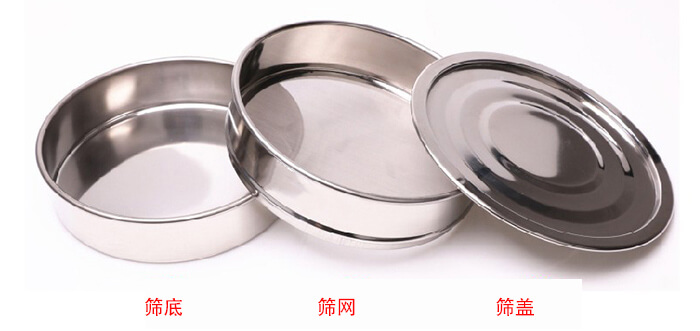 篩底，篩網(wǎng)，篩蓋展示圖